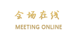 玉溪金洲酒店